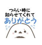 飛び出す！ねことシマエナガ 訃報・お悔やみ（個別スタンプ：23）