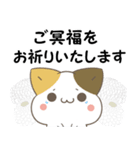 飛び出す！ねことシマエナガ 訃報・お悔やみ（個別スタンプ：24）