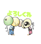 だんごろう＆ののじ（個別スタンプ：1）