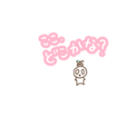 みく★まく（個別スタンプ：7）