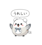 しまべあちゃん。もふ耳シマエナガ赤ちゃん（個別スタンプ：1）