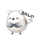 しまべあちゃん。もふ耳シマエナガ赤ちゃん（個別スタンプ：4）