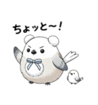 しまべあちゃん。もふ耳シマエナガ赤ちゃん（個別スタンプ：7）