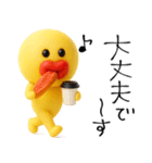 mottoのぷっくりっぷ♡たらこと秋（個別スタンプ：6）