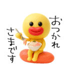 mottoのぷっくりっぷ♡たらこと秋（個別スタンプ：13）