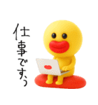 mottoのぷっくりっぷ♡たらこと秋（個別スタンプ：16）