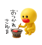 mottoのぷっくりっぷ♡たらこと秋（個別スタンプ：21）