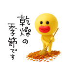 mottoのぷっくりっぷ♡たらこと秋（個別スタンプ：22）