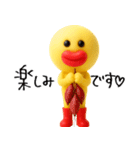 mottoのぷっくりっぷ♡たらこと秋（個別スタンプ：23）