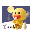 mottoのぷっくりっぷ♡たらこと秋（個別スタンプ：27）