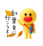 mottoのぷっくりっぷ♡たらこと秋（個別スタンプ：30）