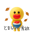 mottoのぷっくりっぷ♡たらこと秋（個別スタンプ：31）