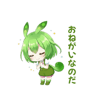ずんだもんスタンプ あいさつ・返事④（個別スタンプ：4）
