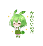 ずんだもんスタンプ あいさつ・返事④（個別スタンプ：5）