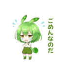ずんだもんスタンプ あいさつ・返事④（個別スタンプ：6）