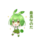 ずんだもんスタンプ あいさつ・返事④（個別スタンプ：7）