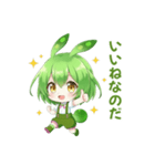 ずんだもんスタンプ あいさつ・返事④（個別スタンプ：9）