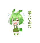 ずんだもんスタンプ あいさつ・返事④（個別スタンプ：10）