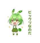 ずんだもんスタンプ あいさつ・返事④（個別スタンプ：12）