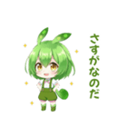 ずんだもんスタンプ あいさつ・返事④（個別スタンプ：15）