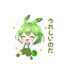 ずんだもんスタンプ あいさつ・返事④（個別スタンプ：21）