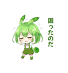 ずんだもんスタンプ あいさつ・返事④（個別スタンプ：22）