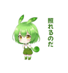 ずんだもんスタンプ あいさつ・返事④（個別スタンプ：25）