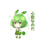 ずんだもんスタンプ あいさつ・返事④（個別スタンプ：27）
