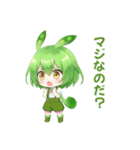 ずんだもんスタンプ あいさつ・返事④（個別スタンプ：28）