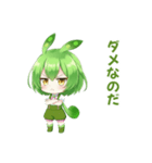 ずんだもんスタンプ あいさつ・返事④（個別スタンプ：31）
