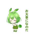 ずんだもんスタンプ あいさつ・返事④（個別スタンプ：34）