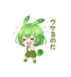 ずんだもんスタンプ あいさつ・返事④（個別スタンプ：36）