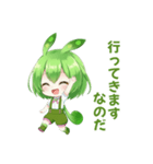 ずんだもんスタンプ あいさつ・返事④（個別スタンプ：37）