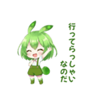 ずんだもんスタンプ あいさつ・返事④（個別スタンプ：38）