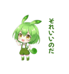 ずんだもんスタンプ あいさつ・返事④（個別スタンプ：39）