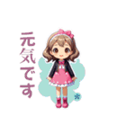 女の子ちゃんの日常スタンプ（個別スタンプ：7）