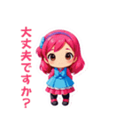 女の子ちゃんの日常スタンプ（個別スタンプ：8）