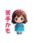 女の子ちゃんの日常スタンプ（個別スタンプ：11）