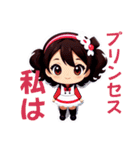 女の子ちゃんの日常スタンプ（個別スタンプ：14）