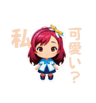 女の子ちゃんの日常スタンプ（個別スタンプ：17）