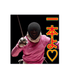 ※フェンシングが大好きな♡ゲイの黒人男性（個別スタンプ：4）