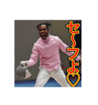 ※フェンシングが大好きな♡ゲイの黒人男性（個別スタンプ：6）