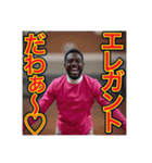 ※フェンシングが大好きな♡ゲイの黒人男性（個別スタンプ：10）