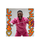 ※フェンシングが大好きな♡ゲイの黒人男性（個別スタンプ：13）