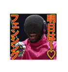 ※フェンシングが大好きな♡ゲイの黒人男性（個別スタンプ：14）
