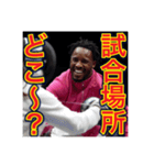※フェンシングが大好きな♡ゲイの黒人男性（個別スタンプ：17）