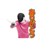 ※フェンシングが大好きな♡ゲイの黒人男性（個別スタンプ：18）