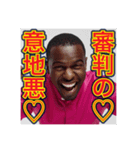 ※フェンシングが大好きな♡ゲイの黒人男性（個別スタンプ：28）