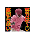 ※フェンシングが大好きな♡ゲイの黒人男性（個別スタンプ：30）