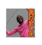 ※フェンシングが大好きな♡ゲイの黒人男性（個別スタンプ：39）
